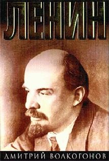 Обложка книги «Ленин. Книга 1»