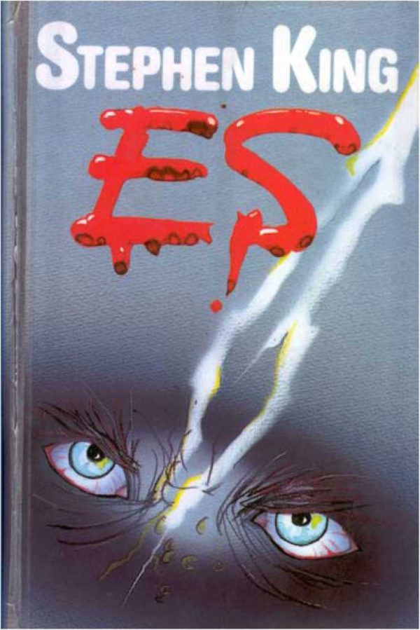 Обложка книги «Es»