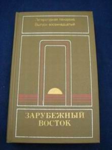 Обложка книги «Сказки весеннего дождя»
