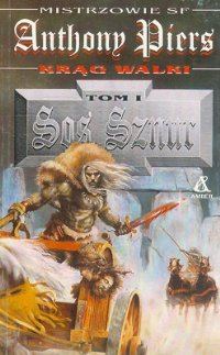 Обложка книги «Sos Sznur»