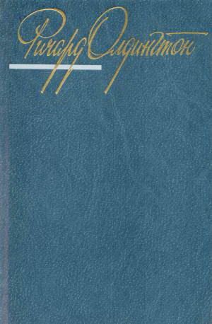 Обложка книги «"О вы, джентльмены Англии!"»