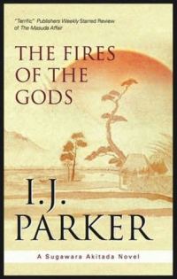 Обложка книги «The Fires of the Gods»