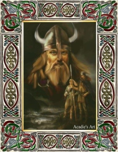 Обложка книги «Сага о Хрольве Пешеходе»
