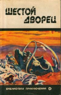 Обложка книги «Земля осени»