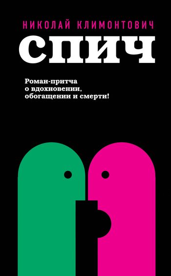 Обложка книги «Только остров»