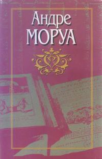 Обложка книги «Молчаливый полковник Брэмбл»