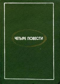 Обложка книги «Пристань»