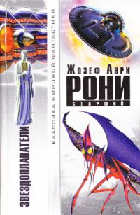Обложка книги «Нимфеи (Озеро Белых Лилий)»