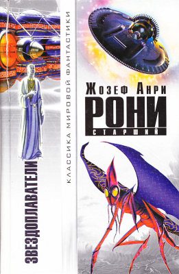 Обложка книги «Нимфеи (Озеро Белых Лилий)»