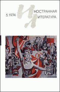 Обложка книги «Австралийские рассказы»
