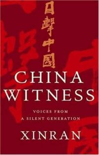 Обложка книги «China Witness»