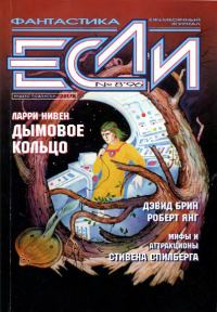 Обложка книги «Сад в лесу»