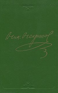Обложка книги «Том 10. Мертвое озеро»