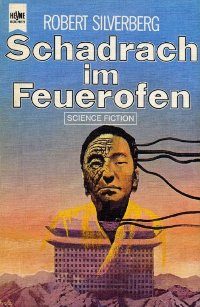 Обложка книги «Schadrach im Feuerofen»