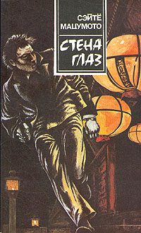 Обложка книги «В тени»