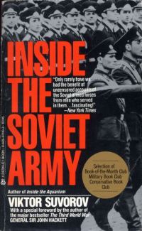 Обложка книги «Inside the Soviet Army»
