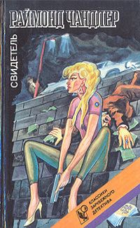 Обложка книги «Младшая сестра»