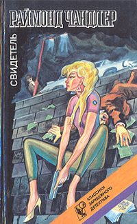 Обложка книги «Младшая сестра»