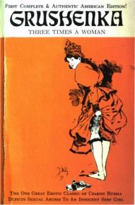 Обложка книги «Grushenka. Three Times a Woman»