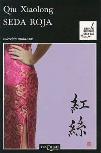 Обложка книги «Seda Roja»