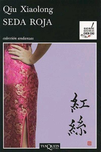 Обложка книги «Seda Roja»