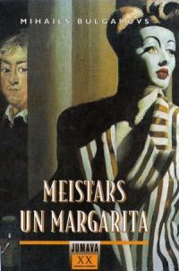 Обложка книги «Meistars un Margarita»