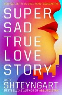 Обложка книги «Super Sad True Love Story»