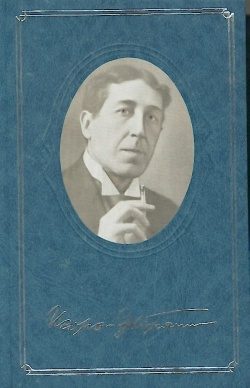 Обложка книги «Том 4. Классические розы»