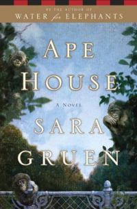 Обложка книги «Ape House»
