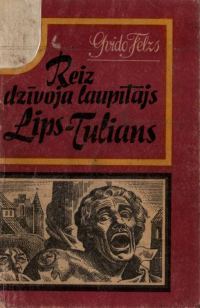 Обложка книги «Reiz dzīvoja laupītājs Lips Tuliāns»