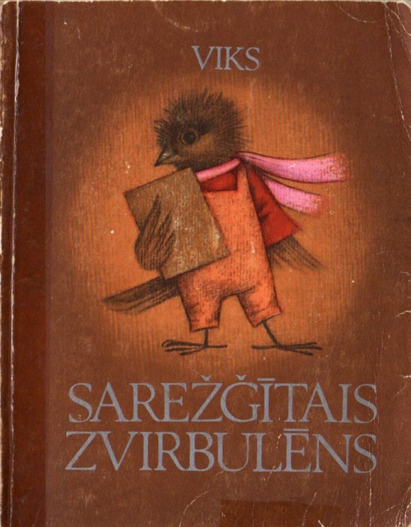 Обложка книги «Sarežģītais zvirbulēns»
