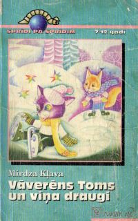 Обложка книги «Vāverēns Toms un viņa draugi»