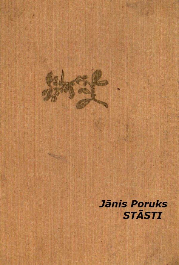Обложка книги «Stāsti»
