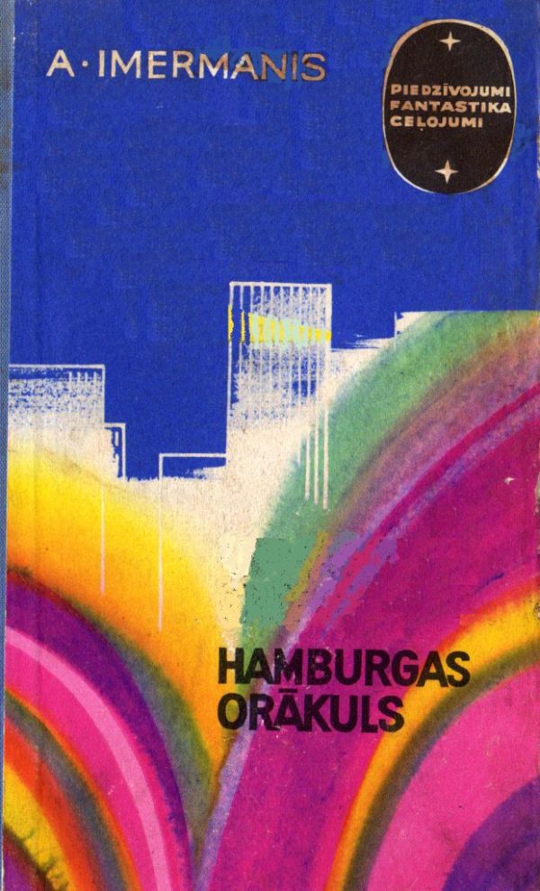 Обложка книги «Hamburgas orākuls»