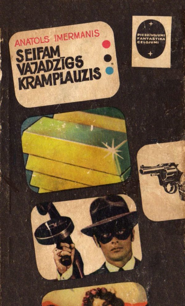 Обложка книги «Seifam vajadzīgs kramplauzis»