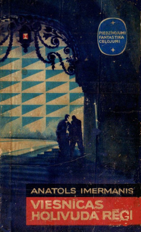 Обложка книги «Viesnīcas "Holivuda" rēgi»