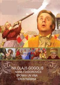 Обложка книги «Ivans Fjodorovičs Špoņka un viņa krustmāmiņa»