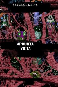Обложка книги «Apburtā vieta»