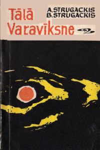 Обложка книги «Tālā varavīksne»