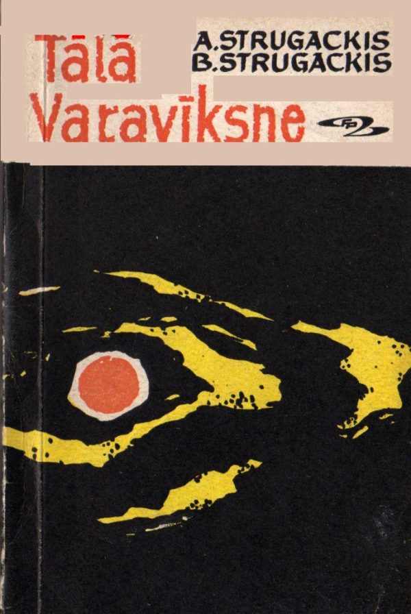 Обложка книги «Tālā varavīksne»