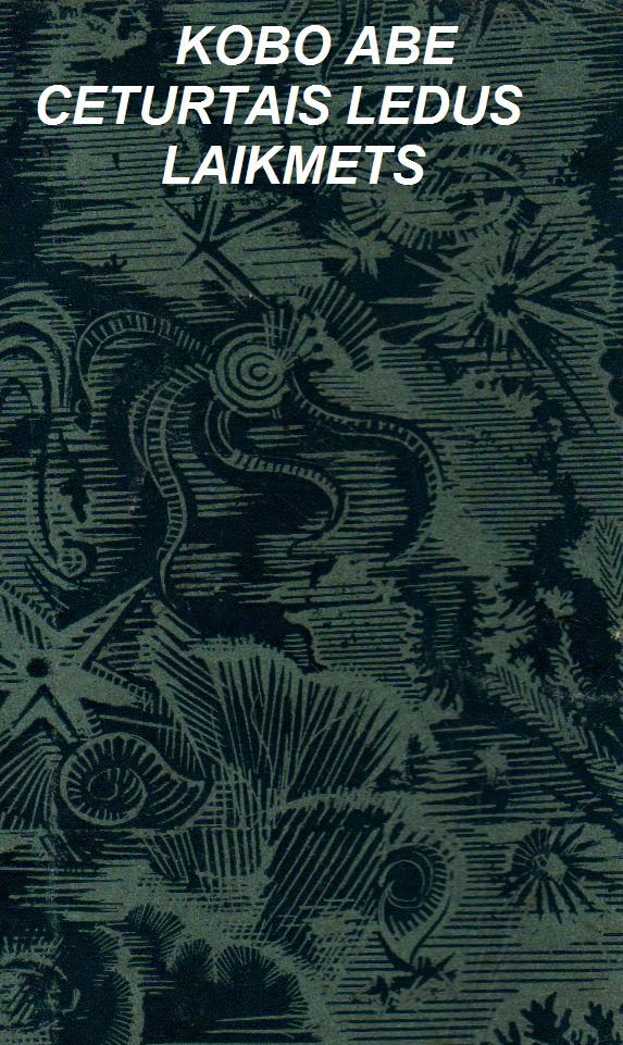 Обложка книги «Ceturtais ledus laikmets»