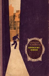 Обложка книги «Dzīvoklis bez numura»