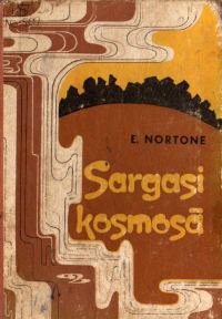 Обложка книги «Sargasi kosmosā»