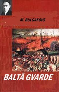 Обложка книги «Baltā gvarde»