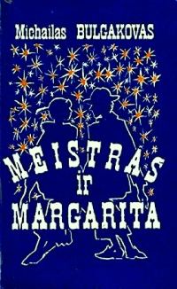 Обложка книги «Meistras ir Margarita»