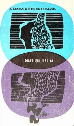 Обложка книги «Nenugalimasis»