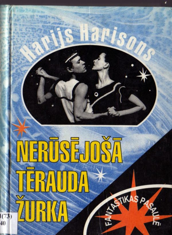 Обложка книги «Nerūsējošā tērauda žurka nerūsējošā tērauda žurkas atriebība»