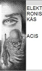 Обложка книги «Elektroniskas acis»