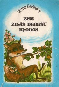 Обложка книги «Zem zilās debesu bļodas»