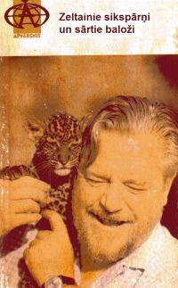 Обложка книги «Zeltainie sikspārņi un sārtie baloži»